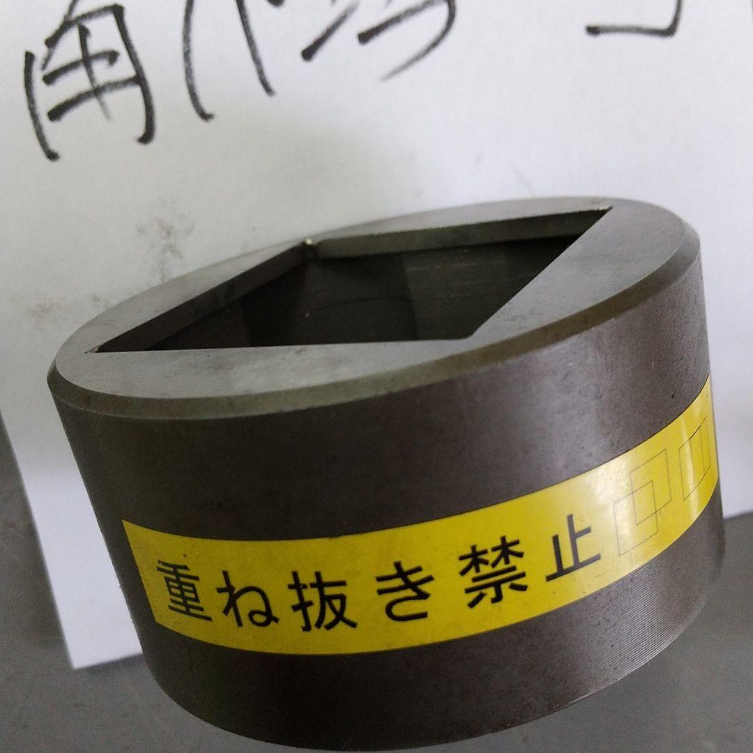 角パンチ替刃  JIK45  45Χ45㎜