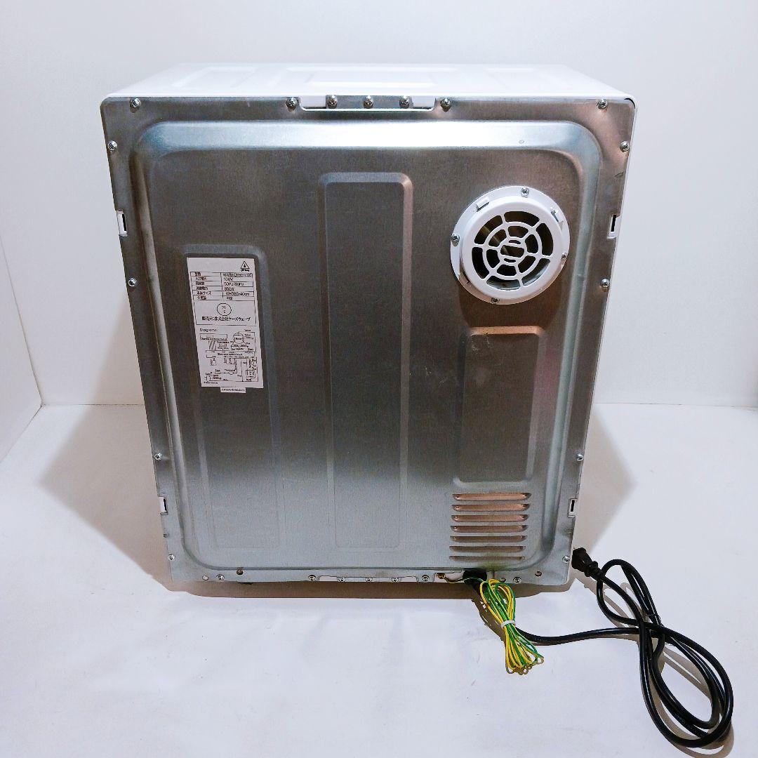 小型衣類乾燥機 My Wave warm dryer 3.0