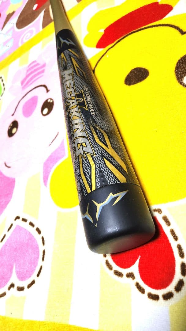 BEYONDMAX メガキング バット ビヨンドマックス MEGAKING