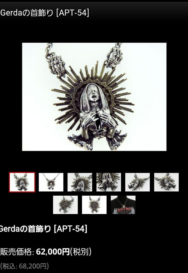 anima exists in all creation　シルバーセット