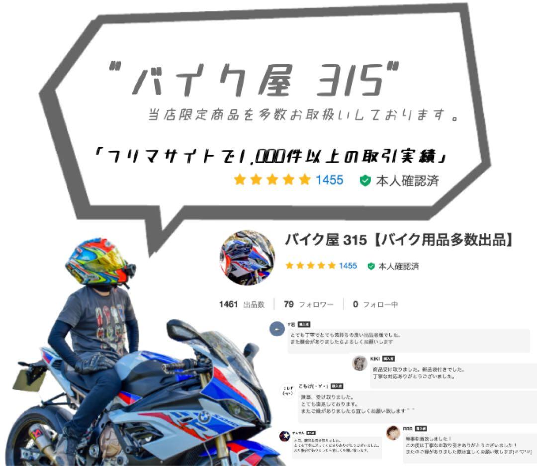 【海外限定】SHOEI / X-14専用 カーボン調 フルカスタムセット 5点！