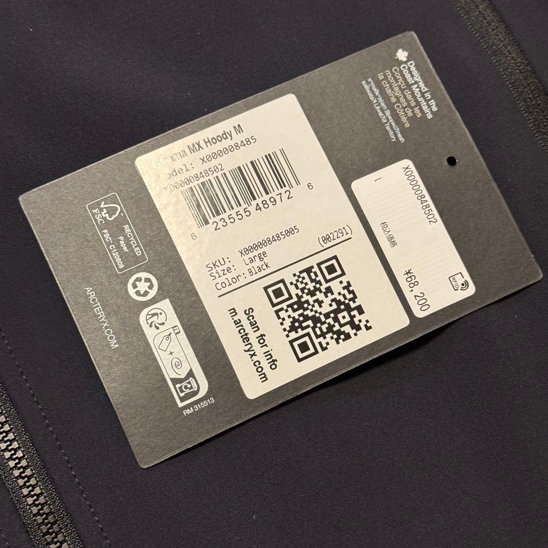 【1回のみ】Arc'teryx GAMMA MX JACKET BLK L
