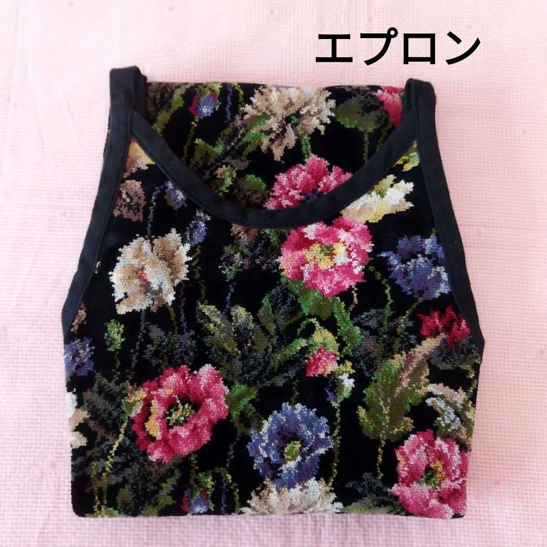 フェイラー　エプロン　ラビリンス　ブラック　美品