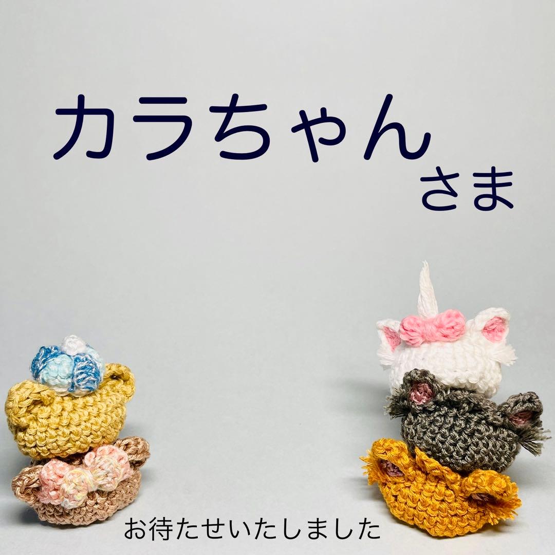 シルバニアファミリー赤ちゃんの服