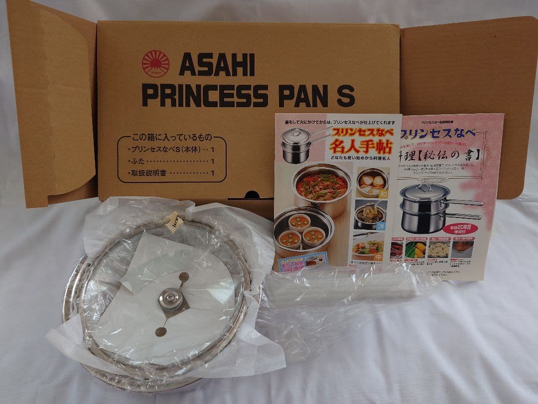 アサヒ軽金属　プリンセスなべＳ