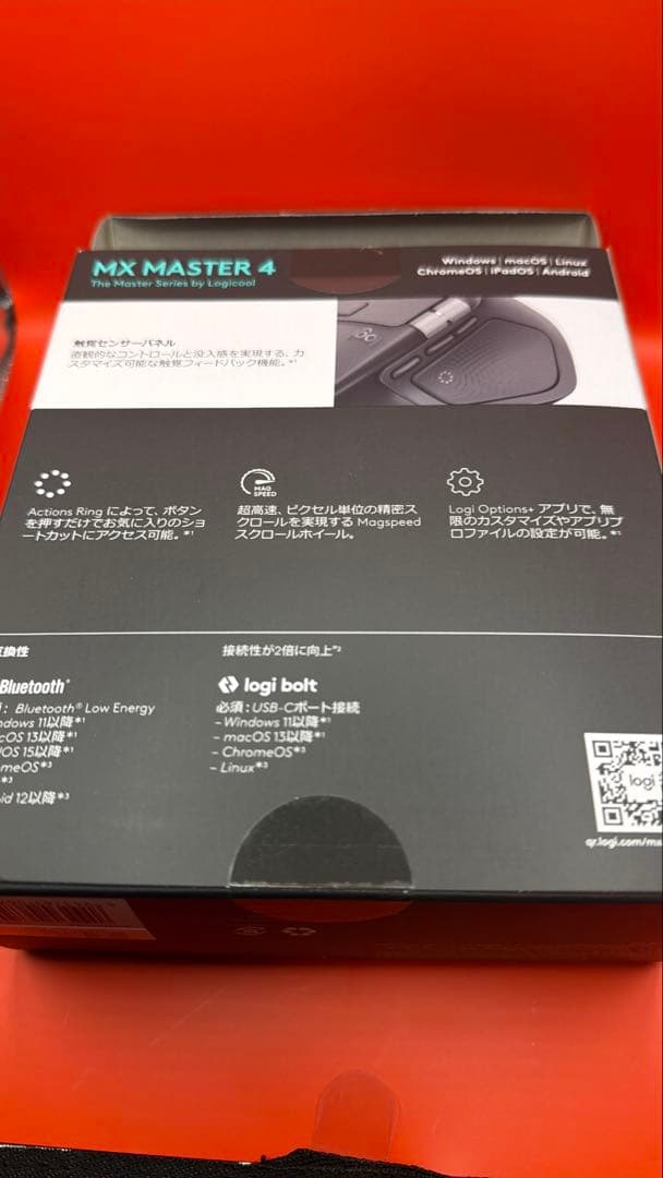 美品】Logicool MX MASTER 4 ワイヤレスマウス MX2400