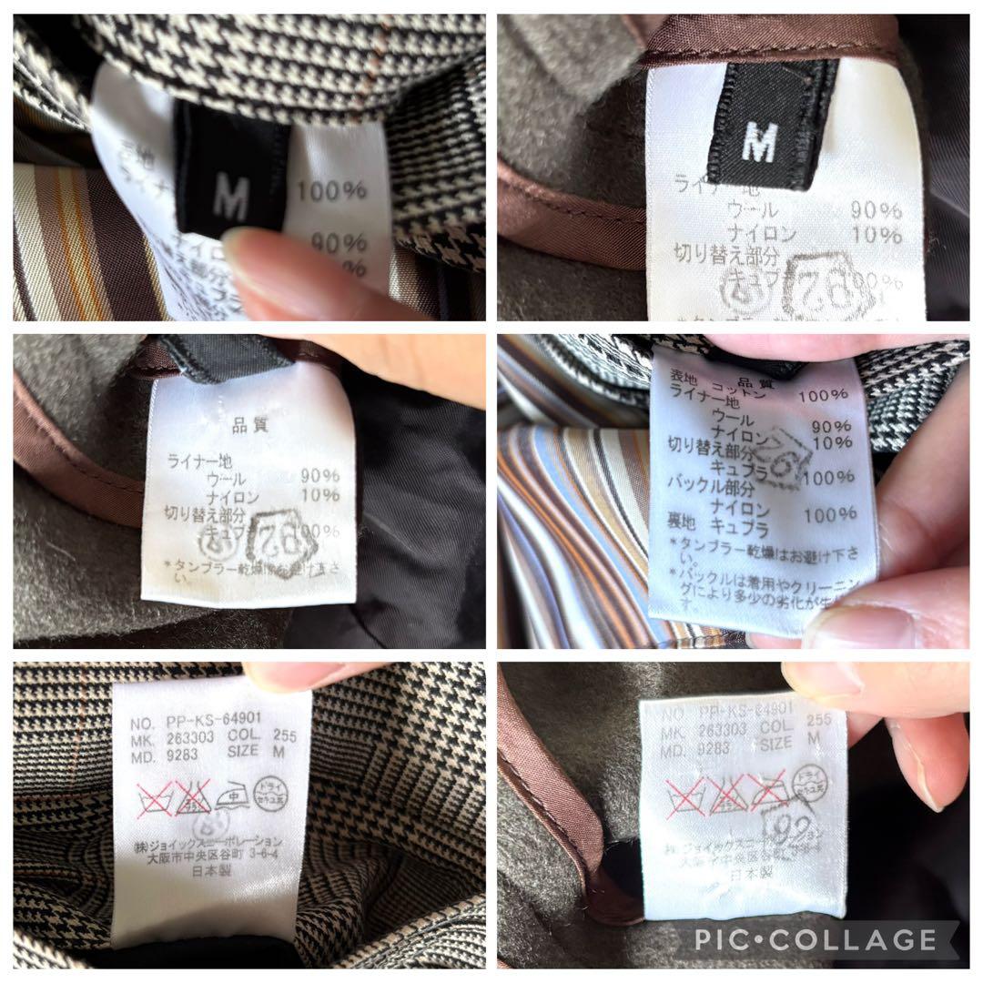 【美品✨】ポールスミス　2way トレンチコート　ステンカラーコート　ライナー