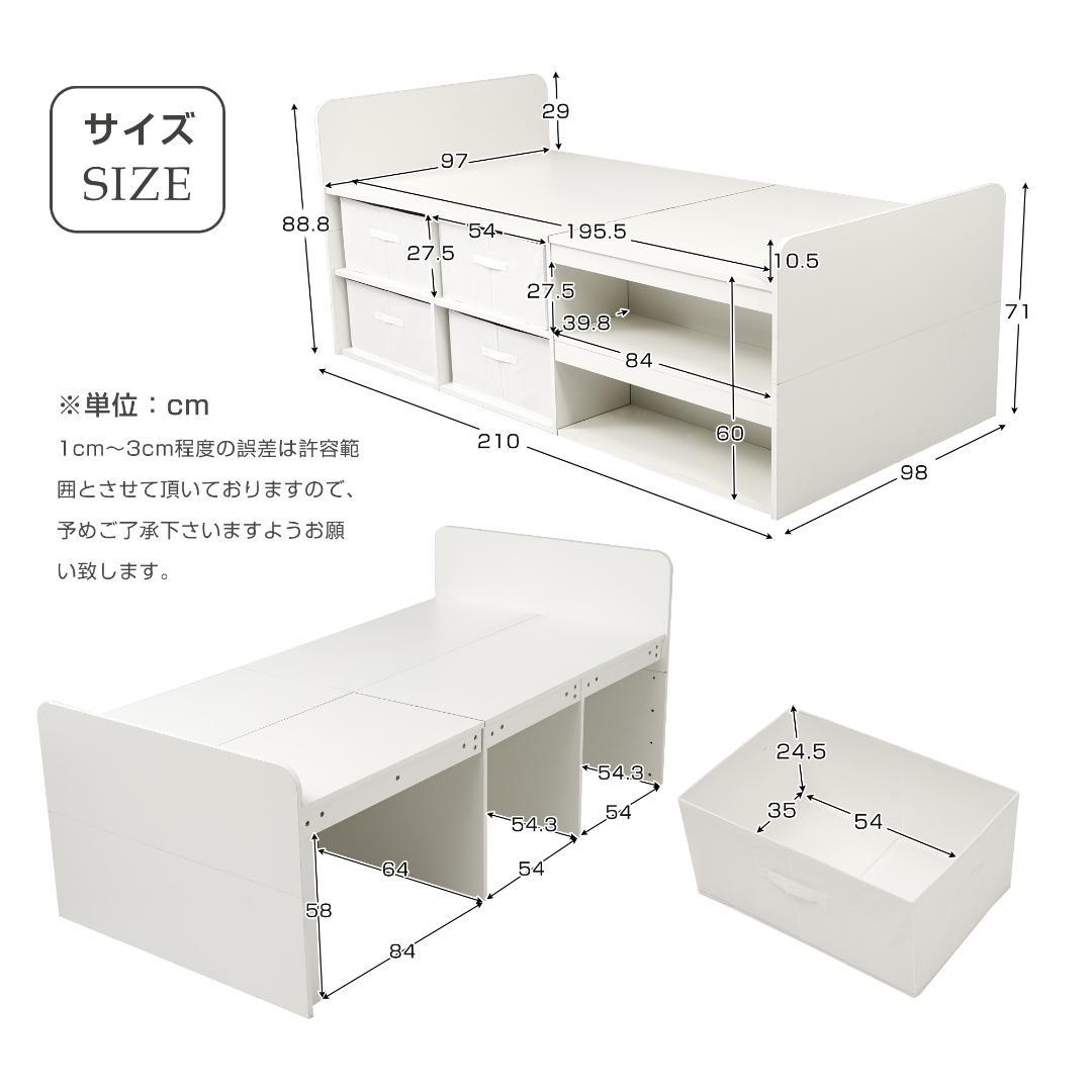 数量限定！シングルベッド 高いベッド シングル 収納付き 収納ボックス付