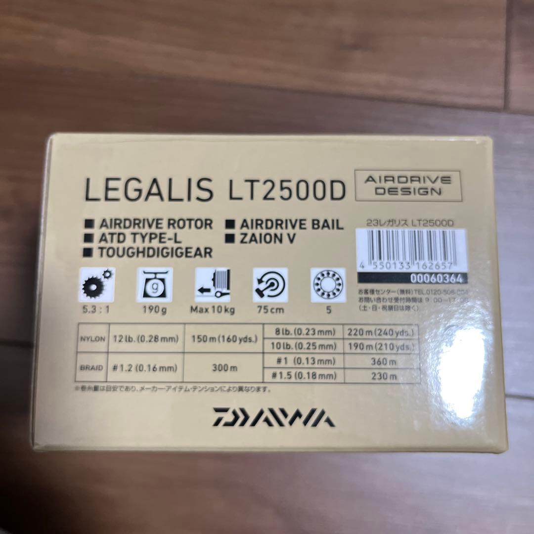 ダイワ レガリス LT 2500D【新品未使用】