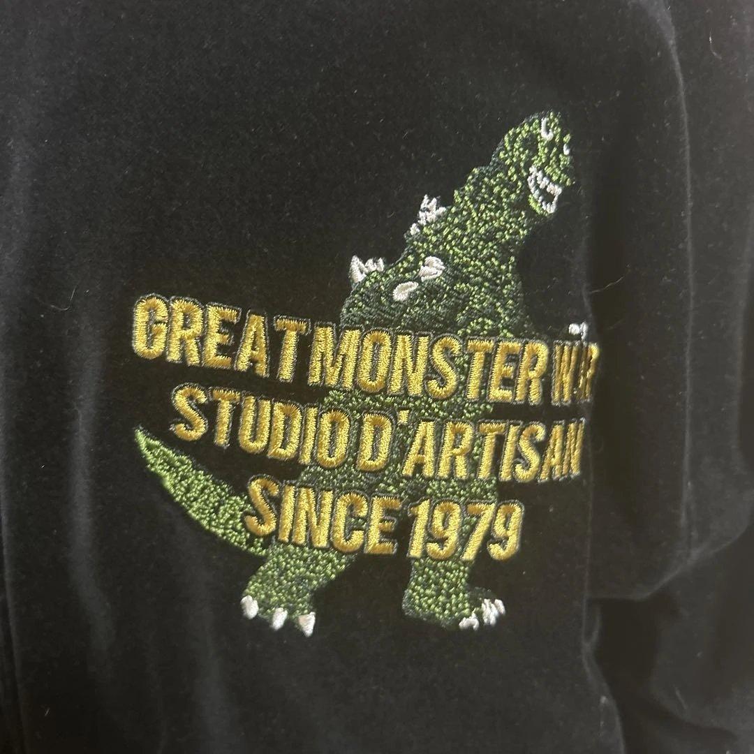 美品 ステュディオ・ダルチザン STUDIO D´ARTISAN ゴジラコラボ