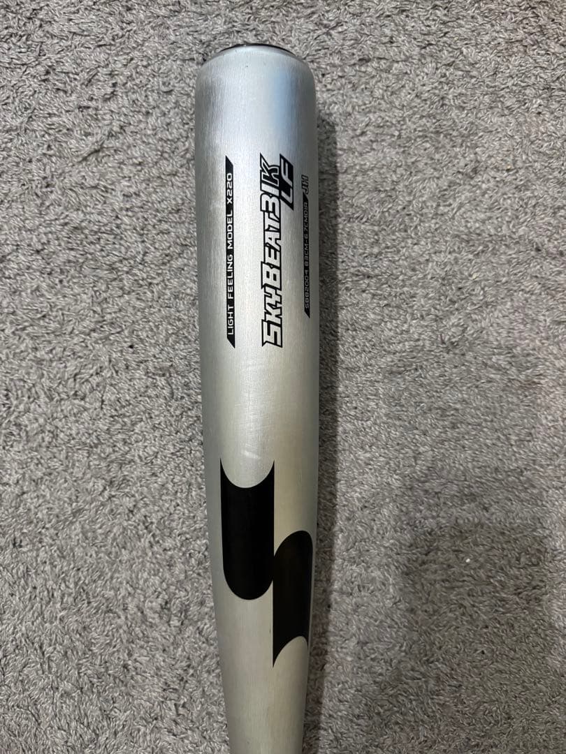 SSK 中学硬式　バット　83cm
