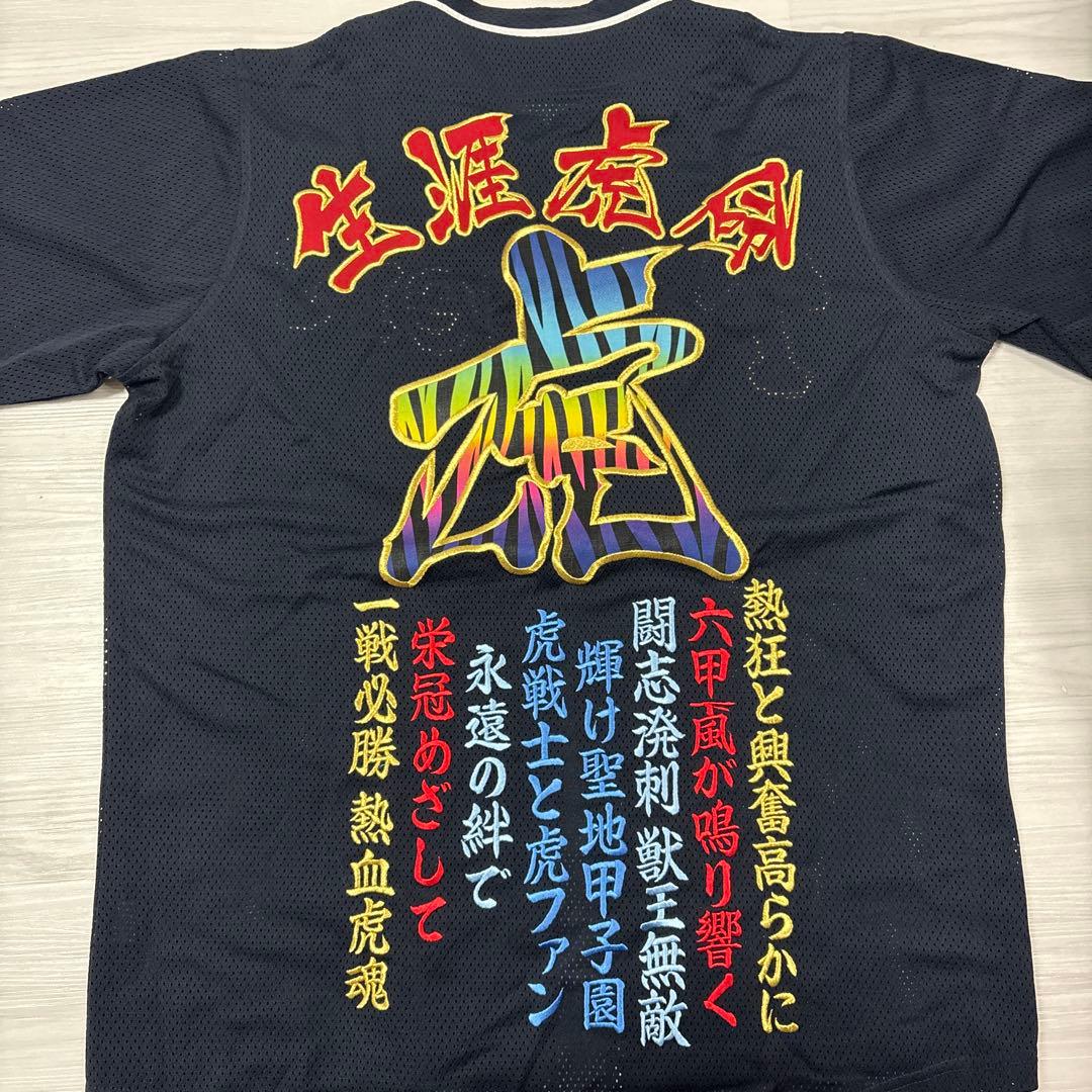 いぬ　ユニフォーム紺色　白