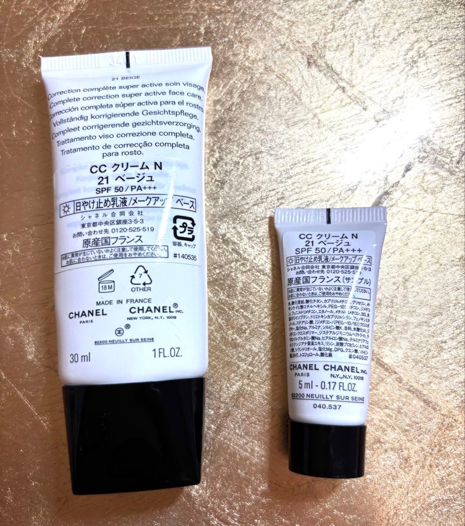 CHANEL CCクリーム 30ml & 5ml セット