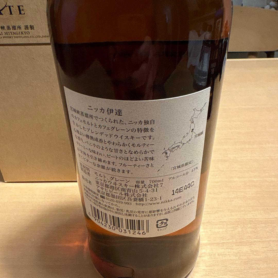 伊達　旧ラベル　ニッカウイスキー　未開封　箱付　仙台宮城峡蒸溜所