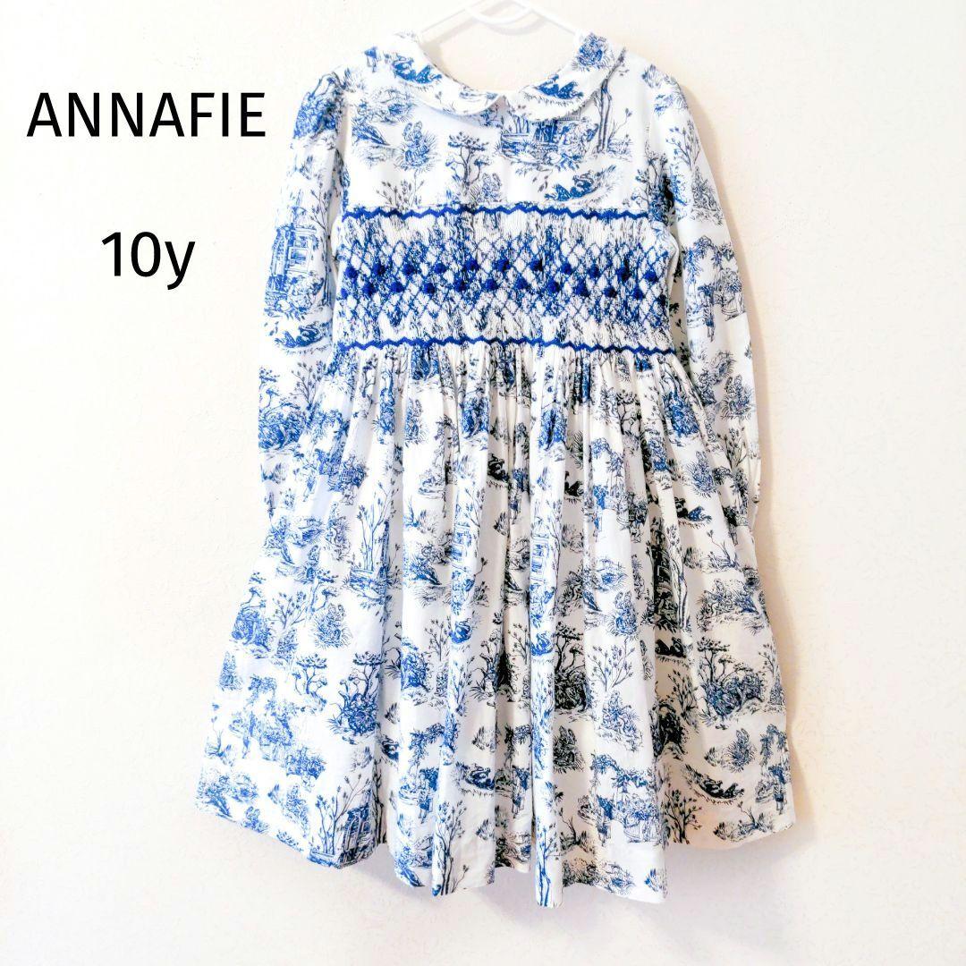 【美品】ANNAFIE　スモッキングドレスワンピース　ジゼル　10y　英国王室