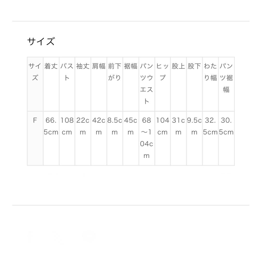 ジェラートピケ　ポケモン　接触冷感プリントTシャツ＆ショートパンツセット　ヤドン