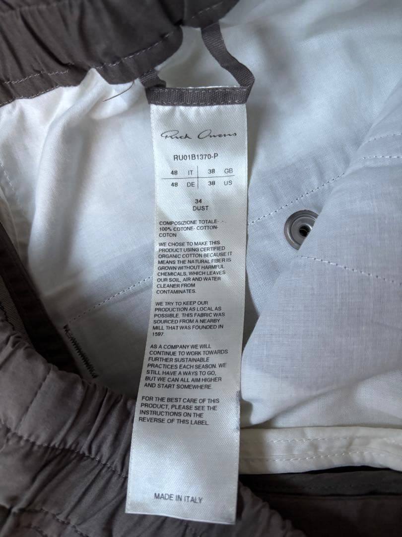 Rick Owens リックオウエンス ジョガー パンツ