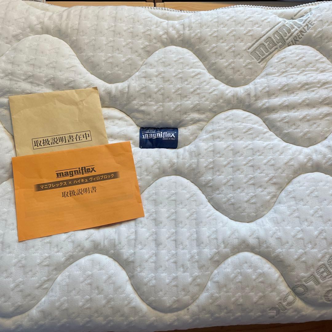 美品⭐︎マニフレックス　VIROBLOCK トッパー　正規品　シングル