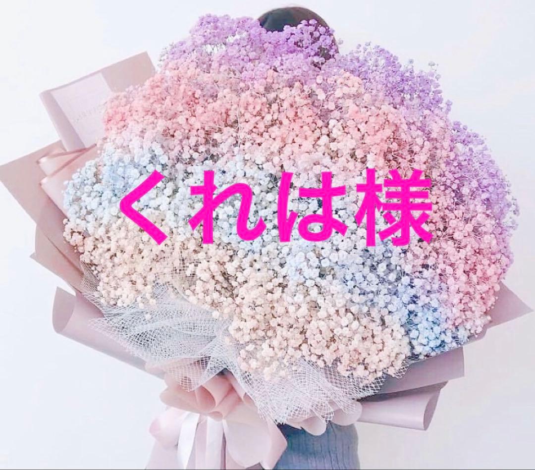 くれは様 ファミリア ラルフローレン