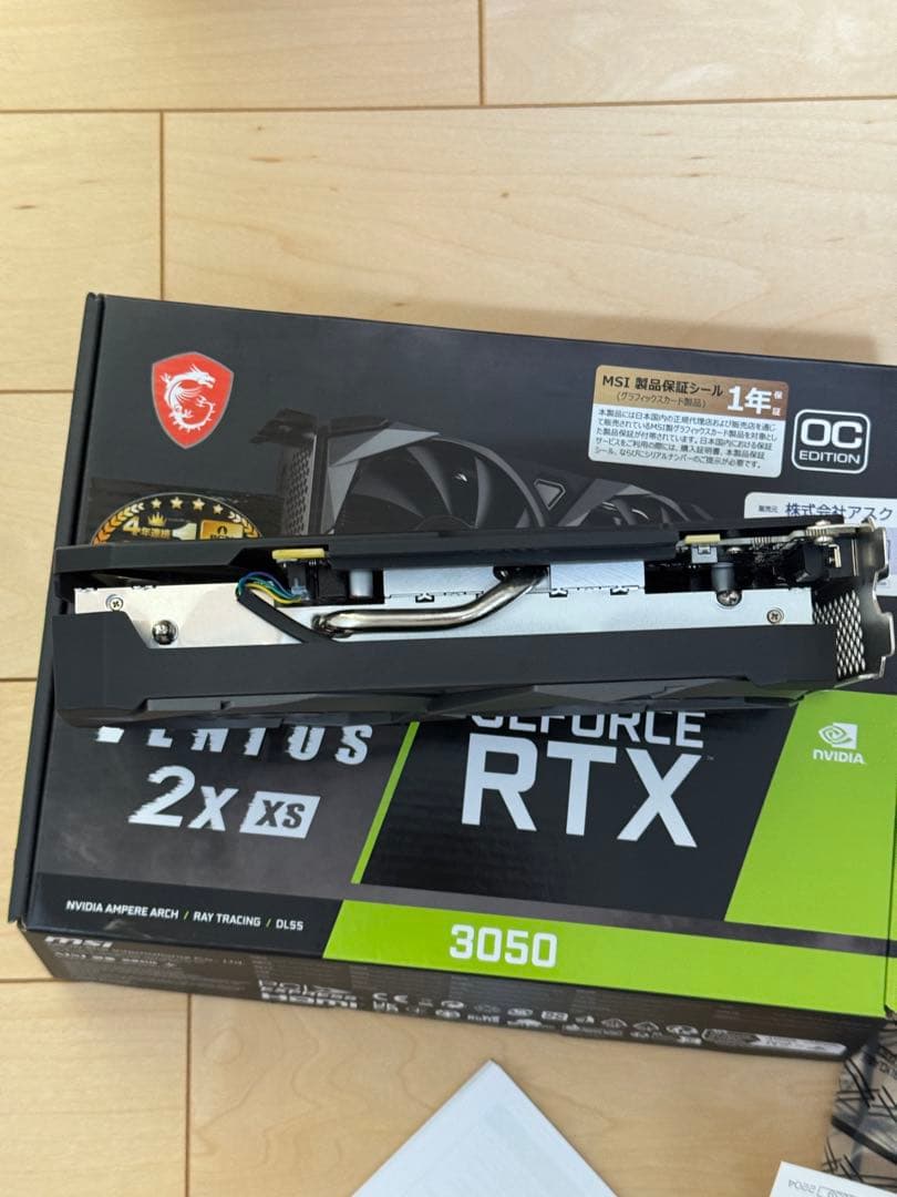 グラフィックボード・グラボ・ビデオカード MSI GeForce RTX 3050 VENTUS 2X 8G OC