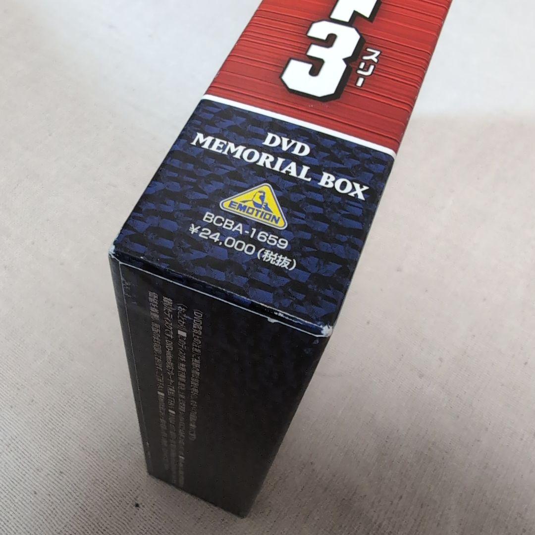 無敵超人ザンボット３　DVD MEMORIAL BOX