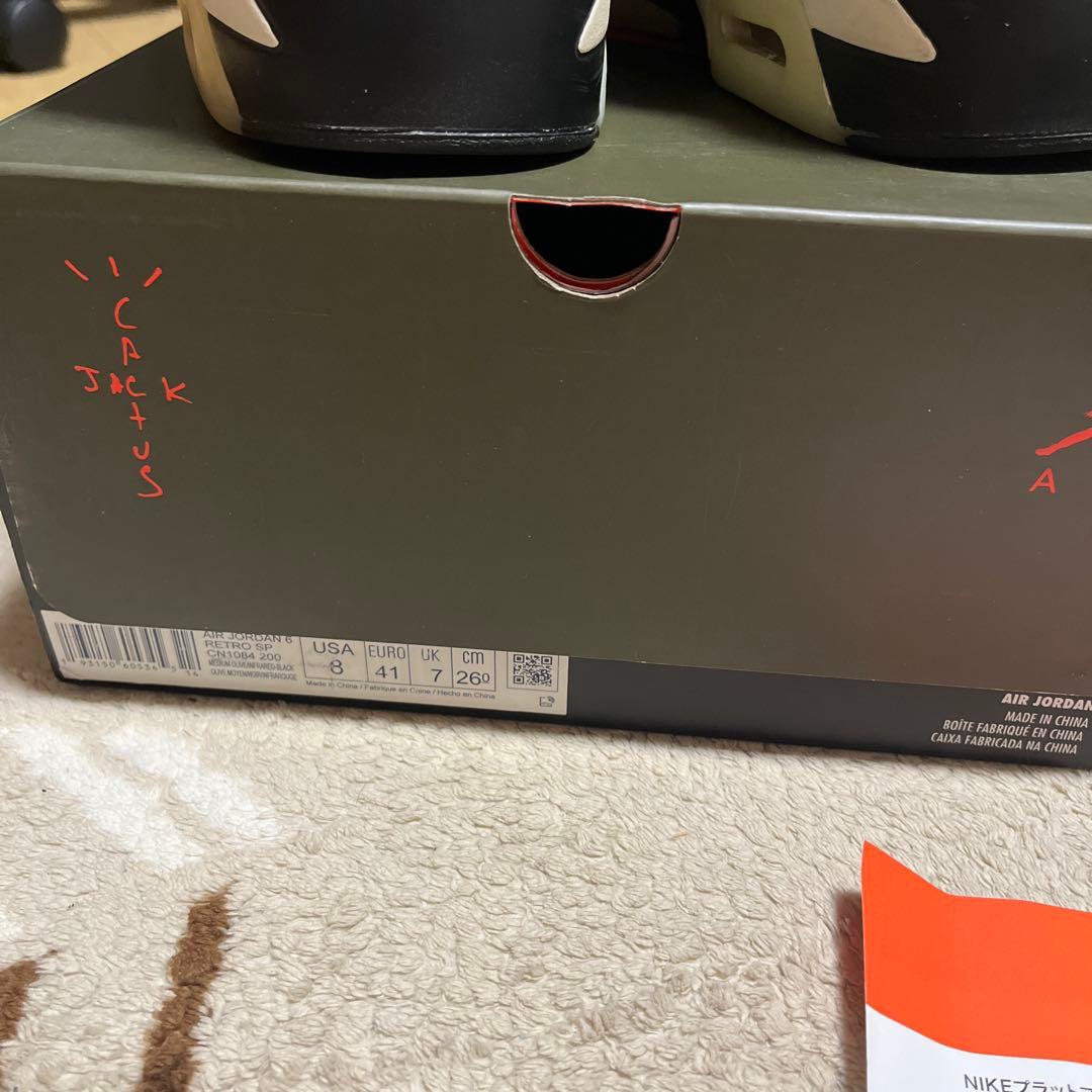 t*m様 Nike Air Jordan 6 travis scott トラヴィ