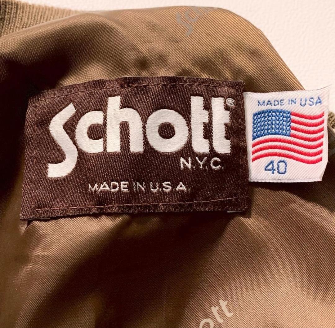 【こむちゃんまん】Schott 327 スエード ボンバージャケット