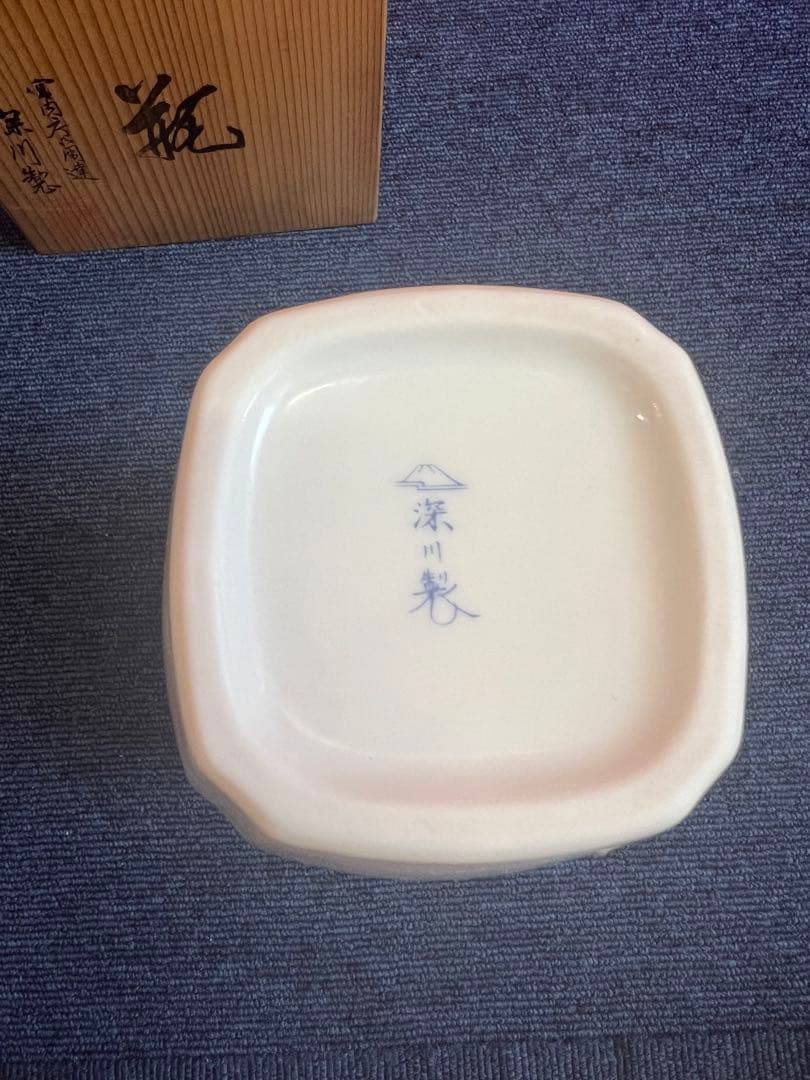 1140  深川製磁　金彩　梅の木　花瓶　未使用