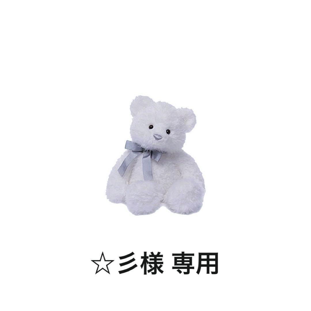 専用 ☆彡様