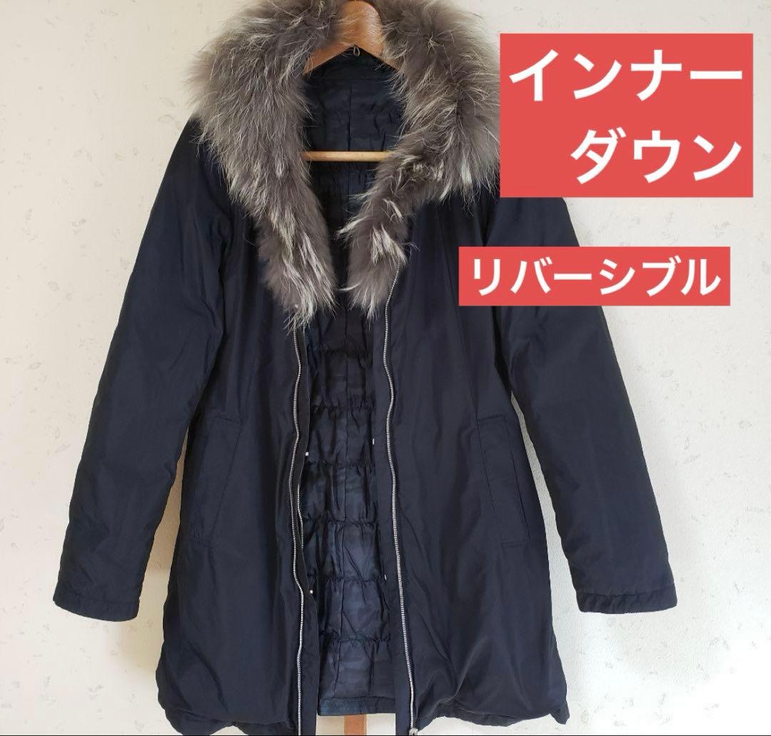 着回し抜群●KTキヨコタカセ　ダウンコート　ファー着脱可　リバーシブル　11号