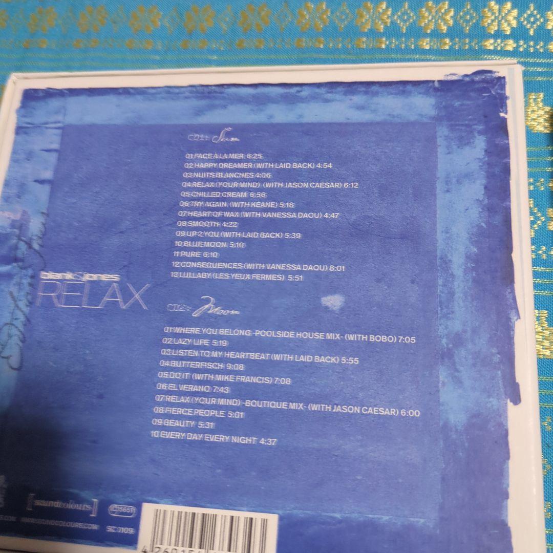 貴重　　blank&jones relax edition　８セット販売です。