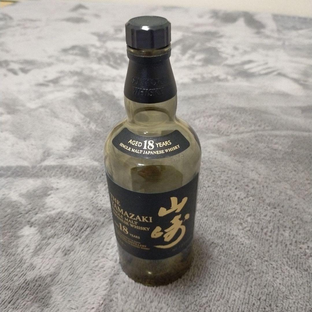 山崎 18年 モルトウイスキー空瓶