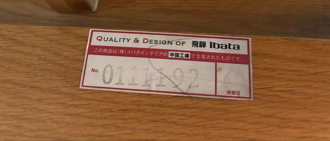 【alicia】イバタインテリア_木製ダイニングテーブル ナチュラルウッド