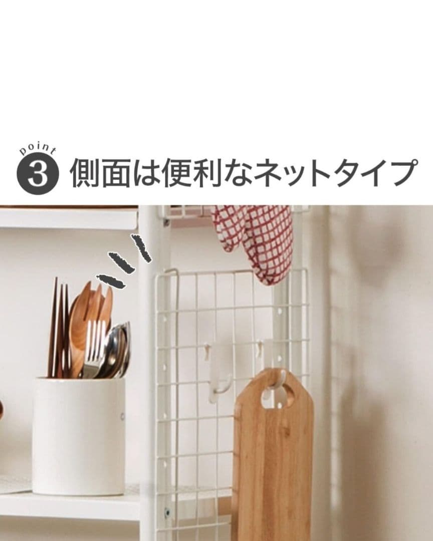 ニトリ　つっぱりシェルフ　アルゴス90