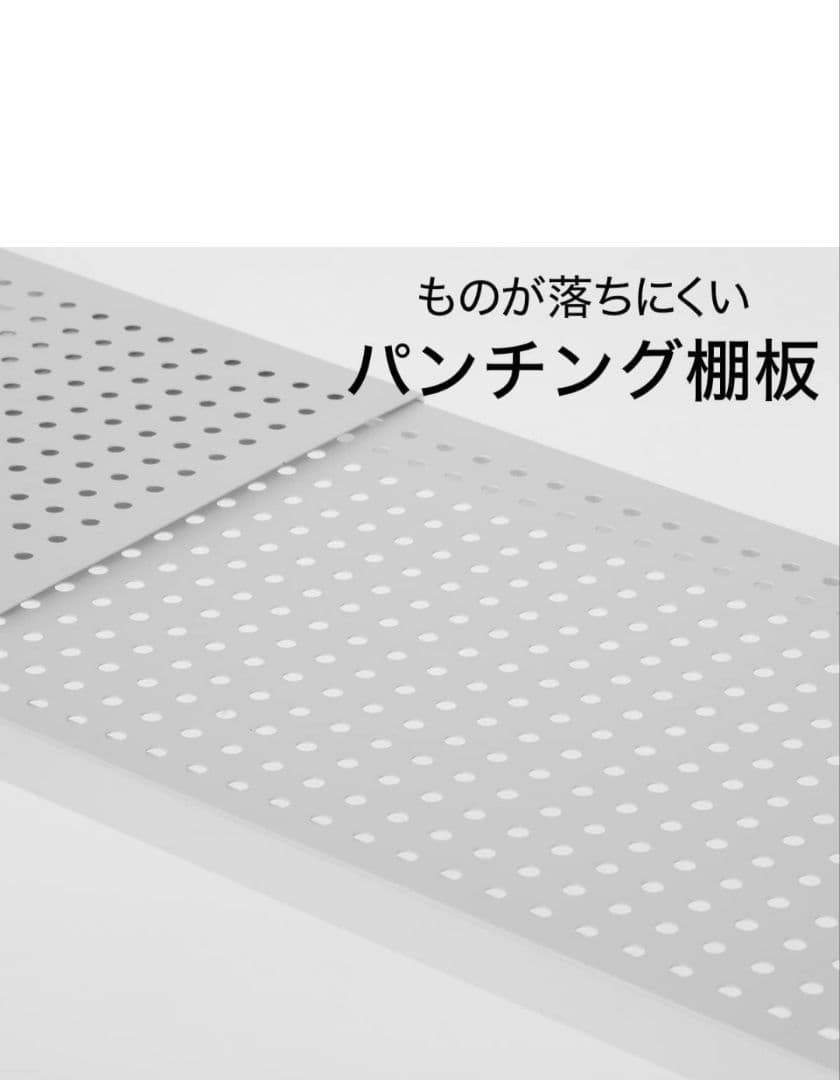 ニトリ　つっぱりシェルフ　アルゴス90