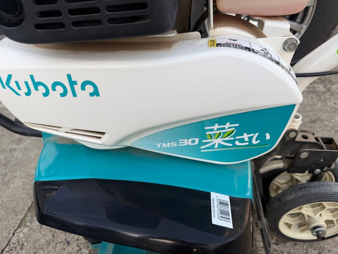 クボタ 管理機 Midy TMS30 2.7馬力 小型耕運機 動作確認済
