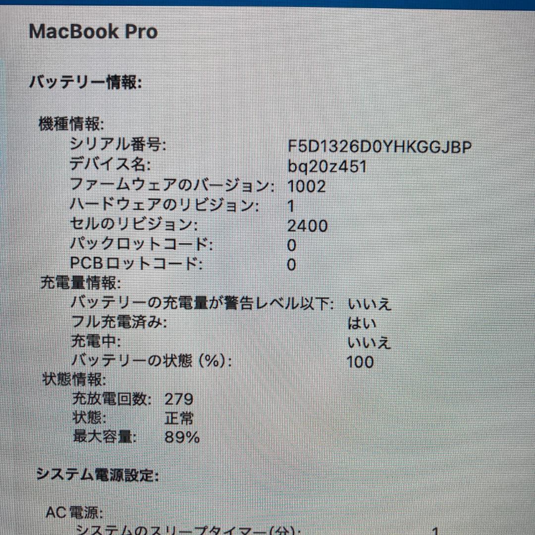 Apple MacBook Pro M1 ノートパソコン 13インチ 16GB