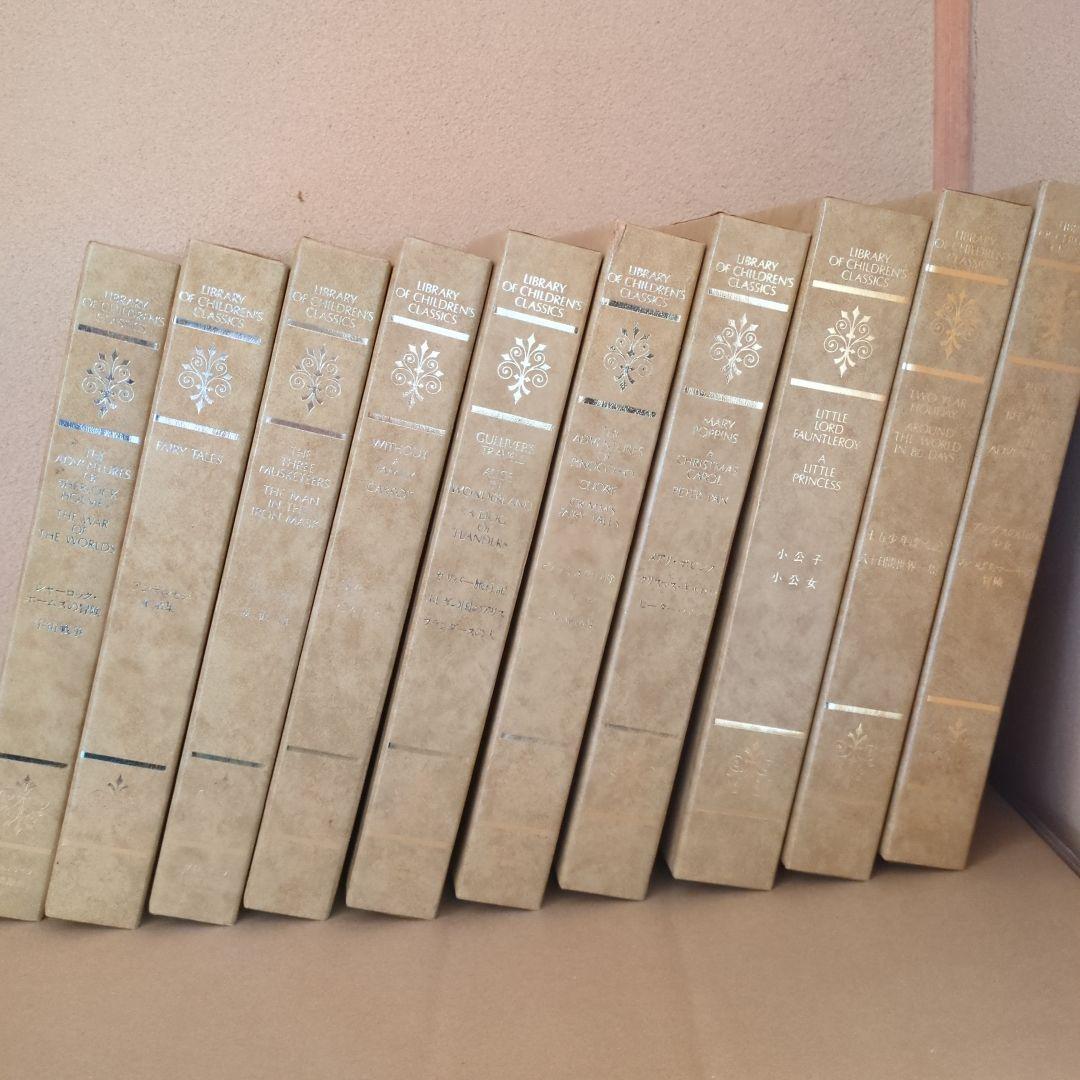 タイムライフ　図書販売　児童文学　全集　25冊