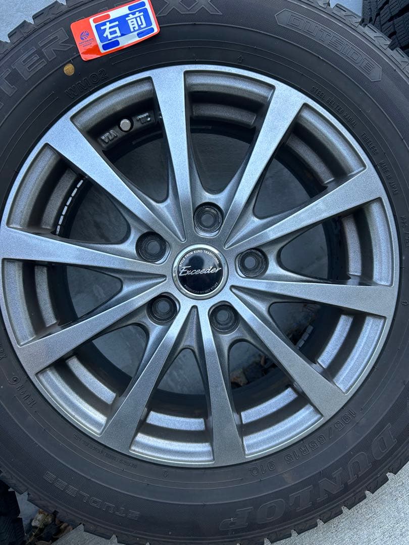 スタッドレスタイヤ　ダンロップウィンターMAXX WM2 195/65R15