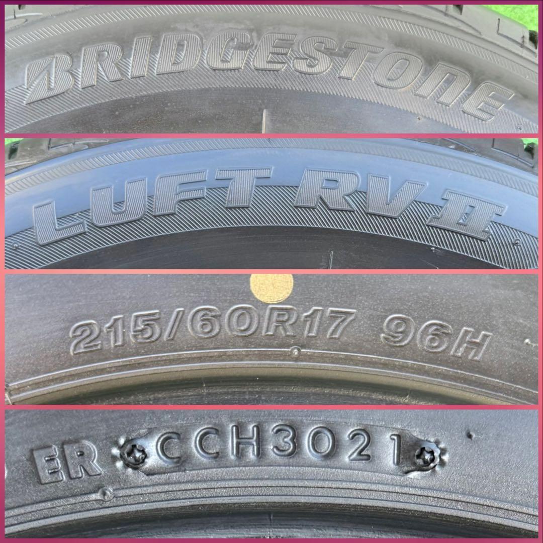 ブリヂストン ルフト rv2．215/60R17.21年製．9分山．4本　セット