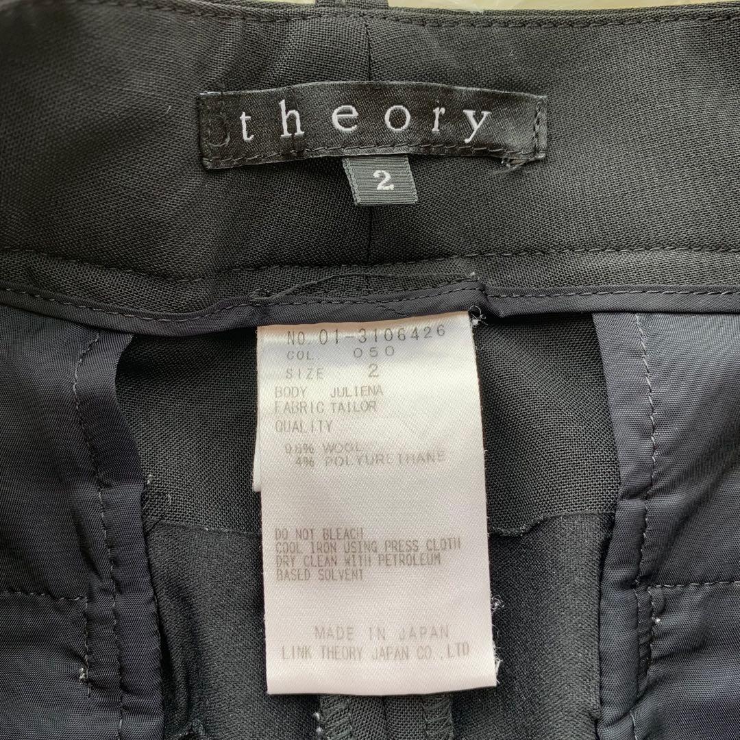 【美品】セオリー Theory セットアップ パンツスーツ 黒 シングル M
