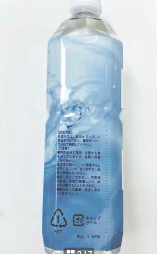 ミネラルウォーター Life Essence+ Water Life Series 0 1000ml