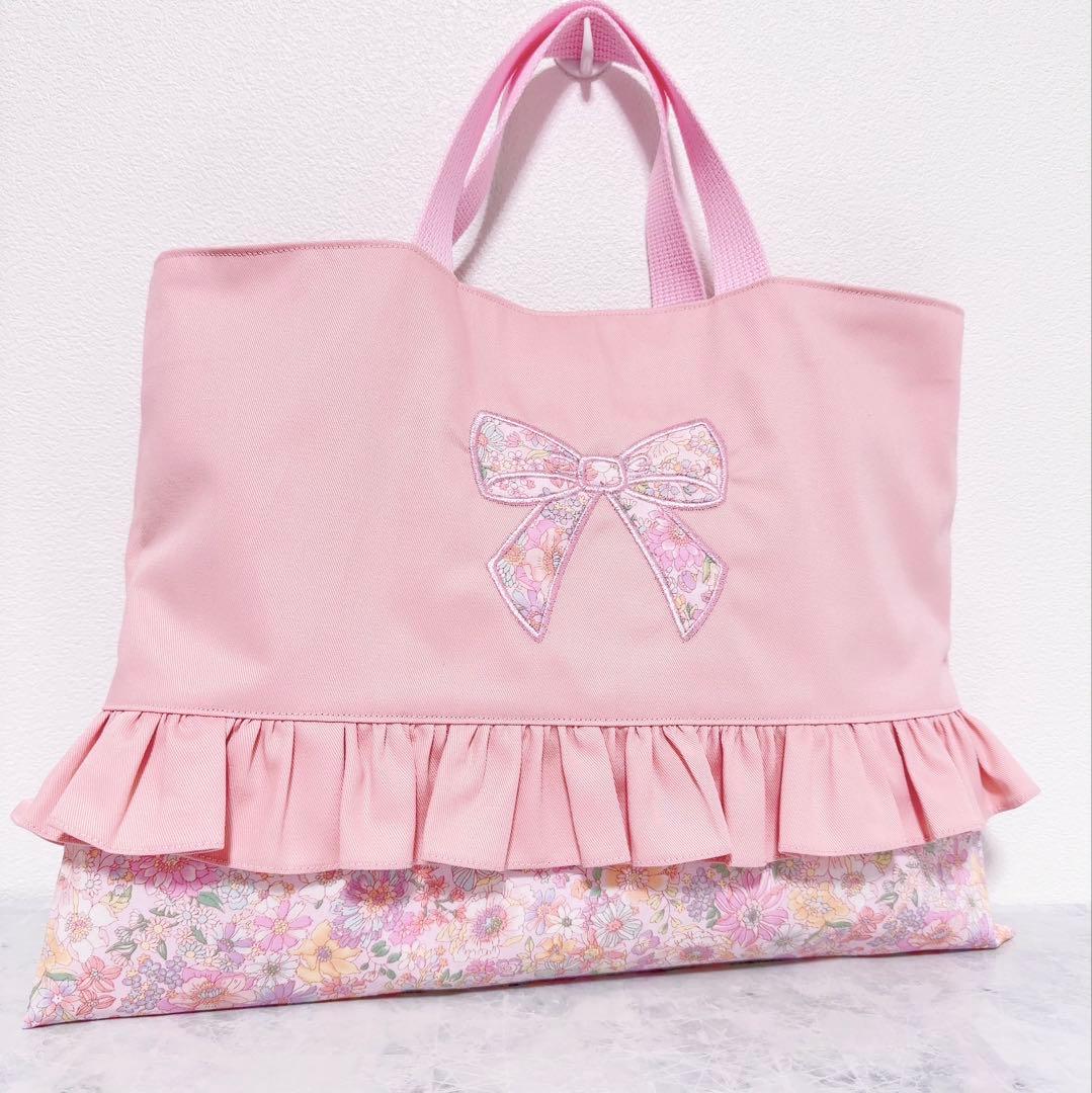 【完成品】 ピンク 入園　入学　セット　レッスンバッグ　3点　女の子　リボン