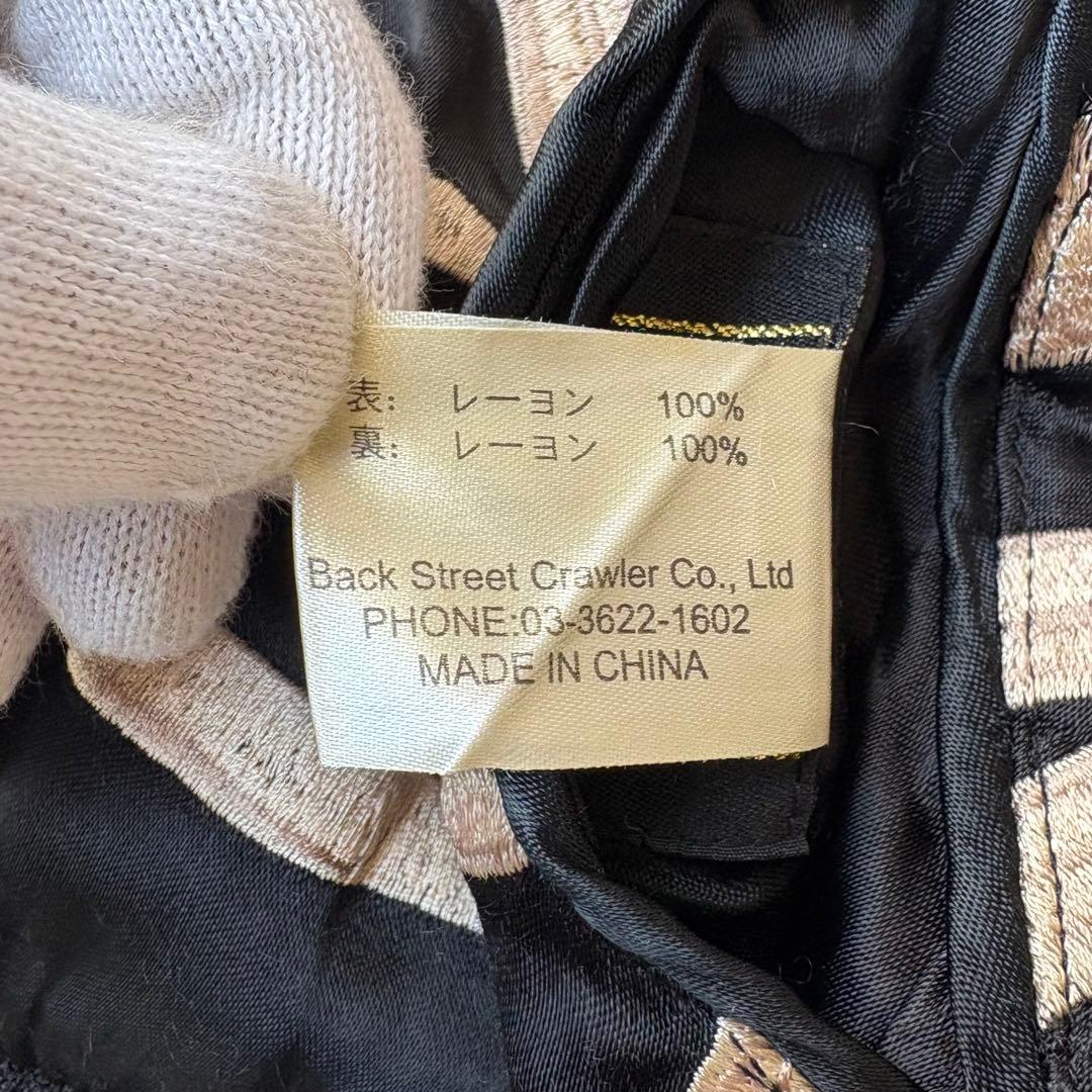 Back Street Crawler ボーン 骨 スカル クラウン スカジャン