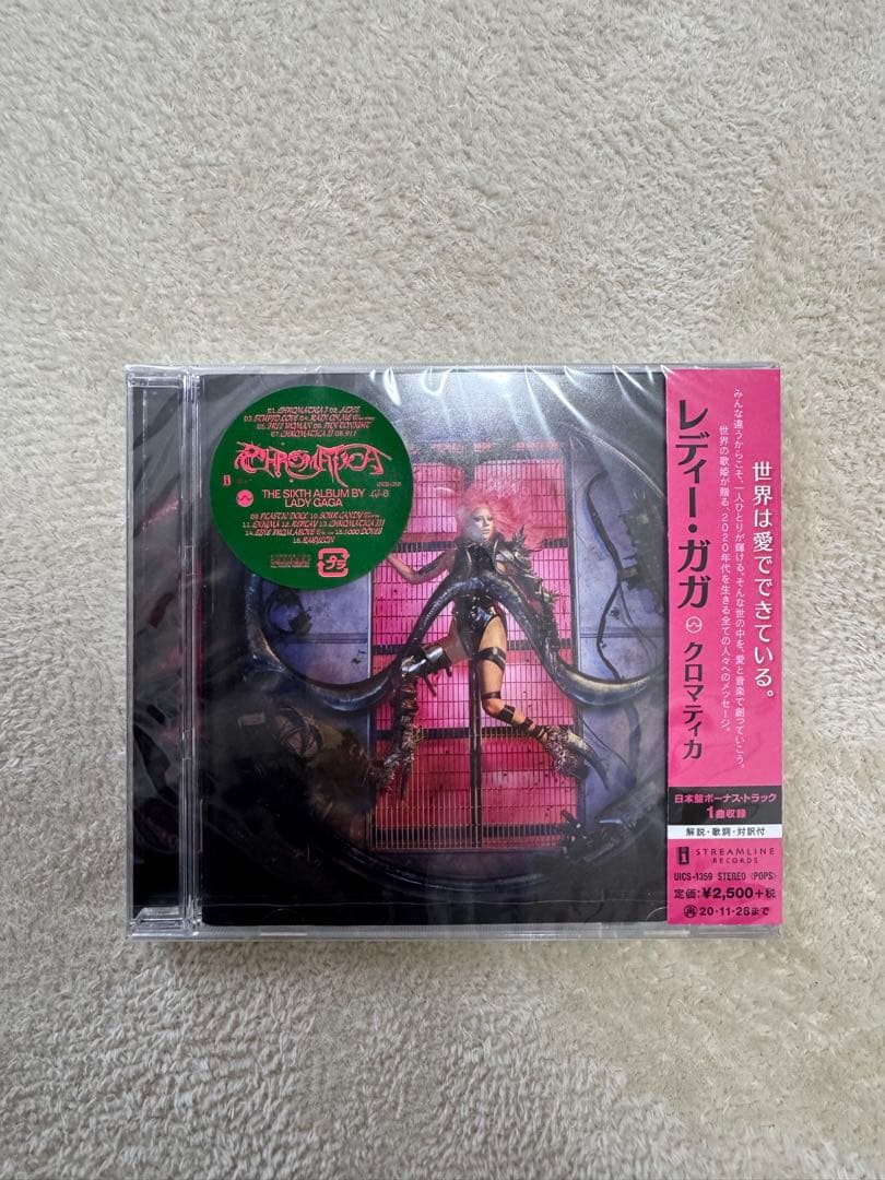 Lady Gaga アルバム4枚セット