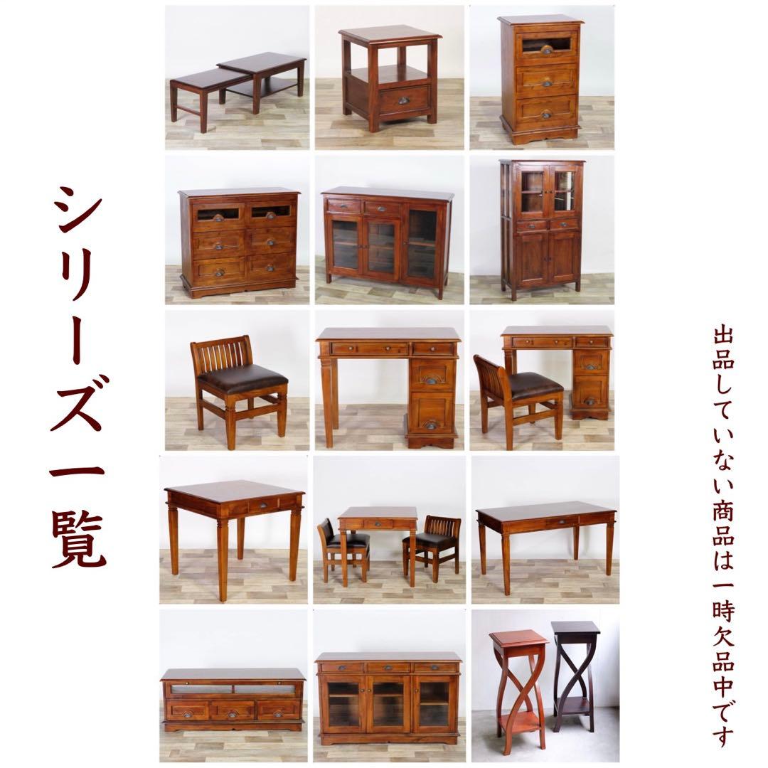 I 新品 伸縮式 ダイニング 3点 テーブル チェア ブラウン ダイニングセット