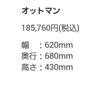 未使用himolla♡ベージュオットマン♡