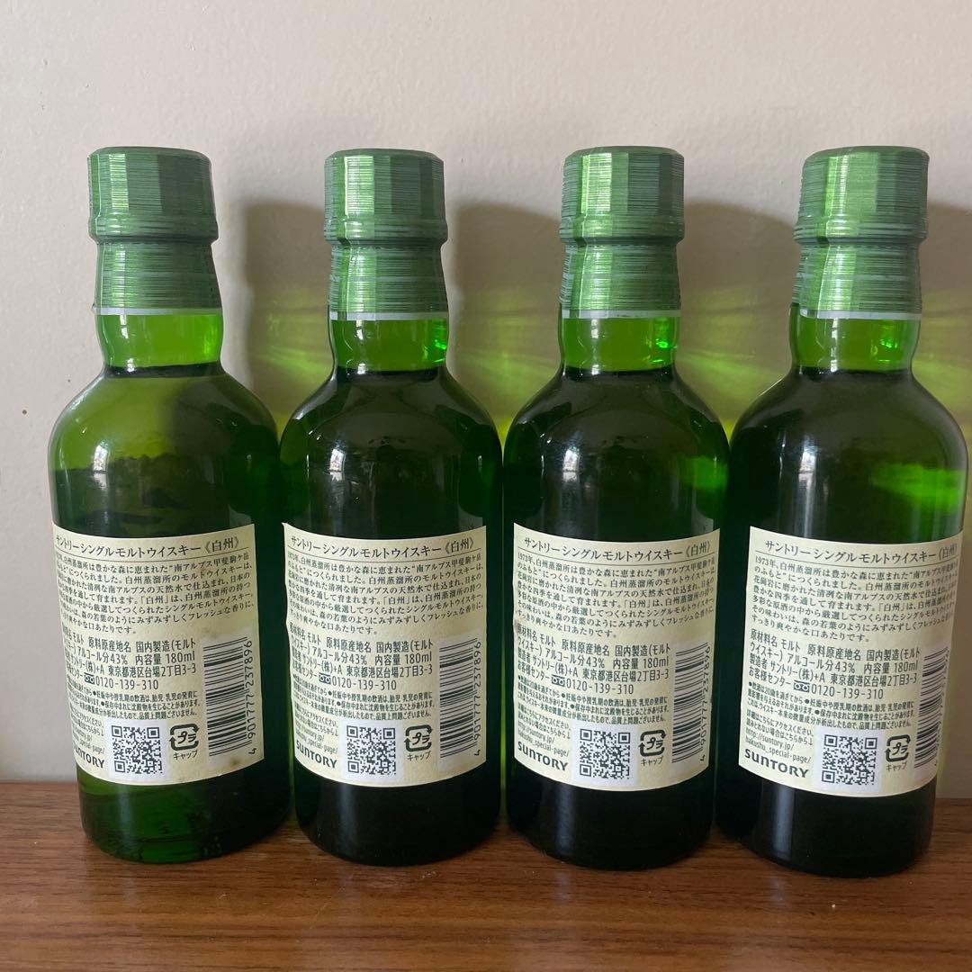 サントリーシングルモルトウイスキー 白州 ミニボトル180ml 4本セット
