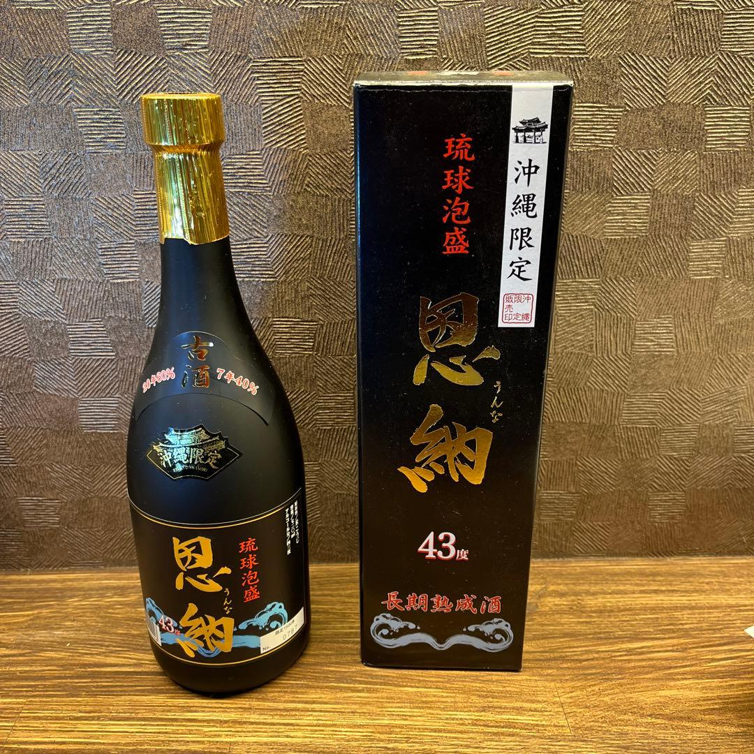 【超レア】琉球泡盛　恩納　古酒43度　720ml 瓶詰2007年11月