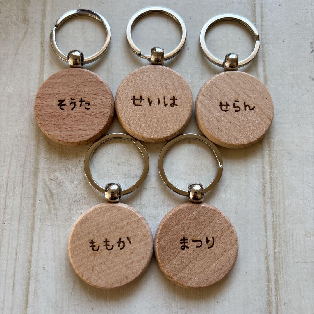 ぶう＊確認用 お名前入りオーダーメイド木製キーホルダー♫